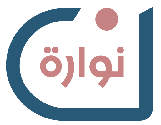 نوارة